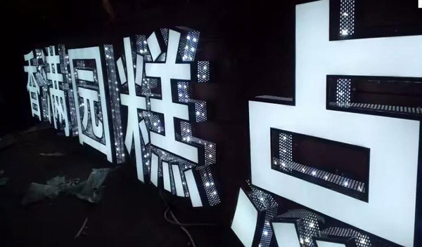 LED顯示屏如何維護(hù)？使用過(guò)程中如何保養(yǎng)？